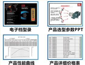 pac卸料泵選型價(jià)格表