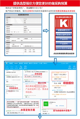 自吸泵選型報價