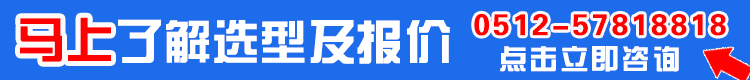 不銹鋼循環(huán)泵選型報價